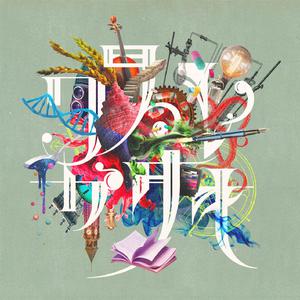 医生把我添高潮了A片
