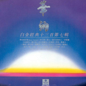 医生把我添高潮了A片
