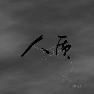 医生把我添高潮了A片
